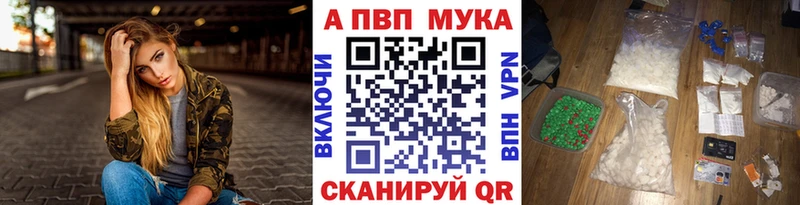 купить сайты Козьмодемьянск A-PVP мука