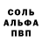 A-PVP крисы CK Nurik Nurdinov