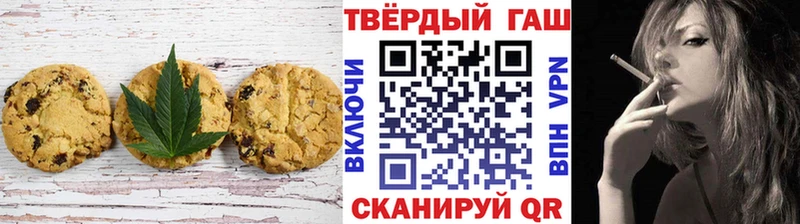 кракен ONION  Козьмодемьянск  Печенье с ТГК марихуана 