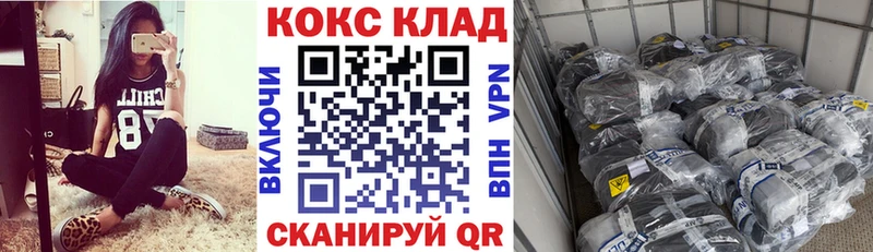 Cocaine Эквадор  купить   Козьмодемьянск 