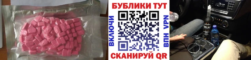 blacksprut маркетплейс  где можно купить наркотик  Козьмодемьянск  ЭКСТАЗИ Philipp Plein 