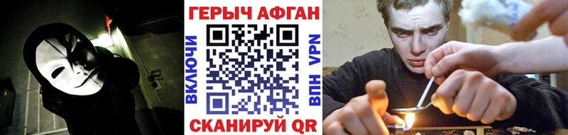 Героин белый  Козьмодемьянск 