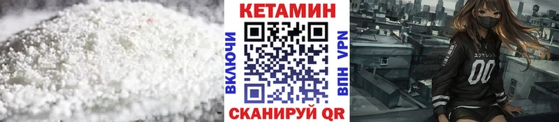 ссылка на мегу онион  Козьмодемьянск  Кетамин ketamine 