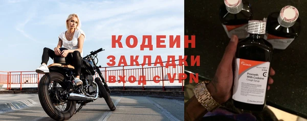 мяу мяу кристалл Козельск