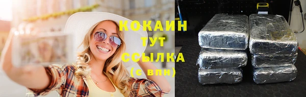 наркотики Аркадак