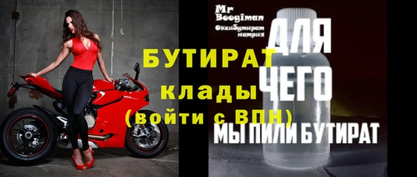наркотики Аркадак