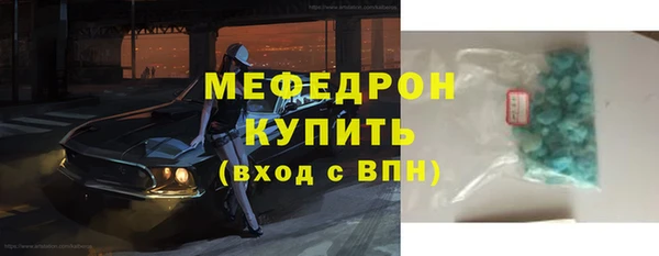 мдпв Армянск