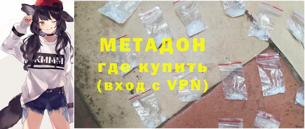 мдпв Армянск