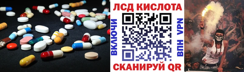 LSD-25 экстази ecstasy  Козьмодемьянск 