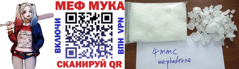 МЯУ-МЯУ mephedrone  ОМГ ОМГ ссылка  Козьмодемьянск  купить закладку 