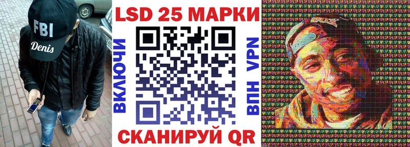 Марки 25I-NBOMe 1,5мг  Козьмодемьянск 