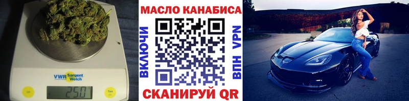 Дистиллят ТГК концентрат сайты даркнета клад Козьмодемьянск