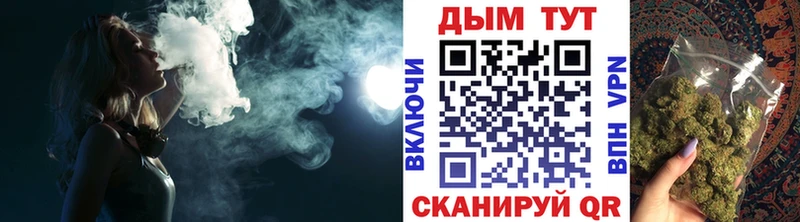 Марихуана SATIVA & INDICA  Козьмодемьянск 